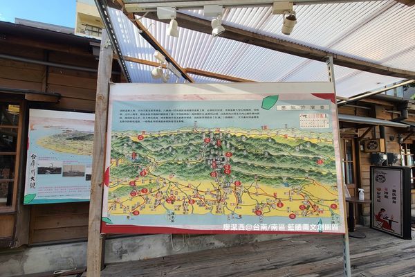 【台南/南區】藍晒圖文創園區