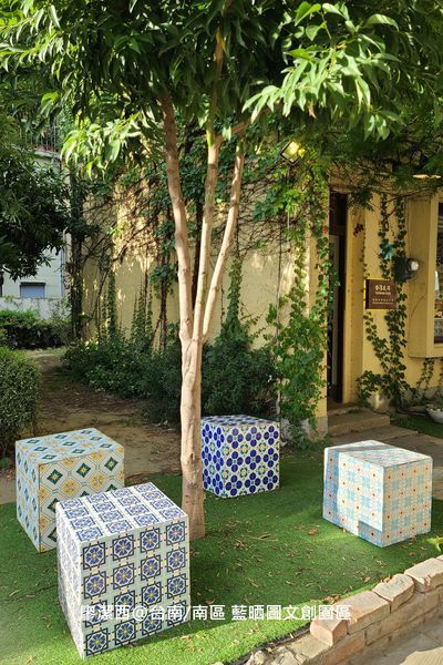 【台南/南區】藍晒圖文創園區