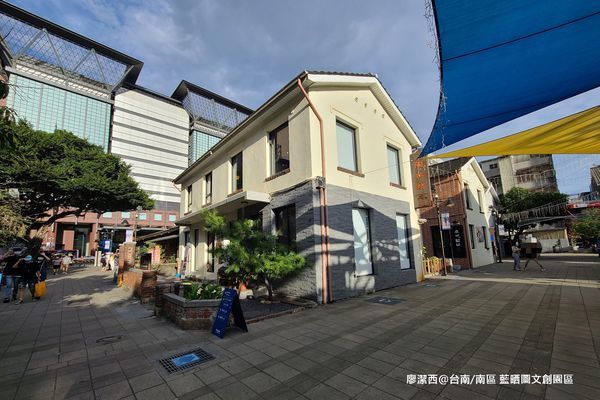 【台南/南區】藍晒圖文創園區