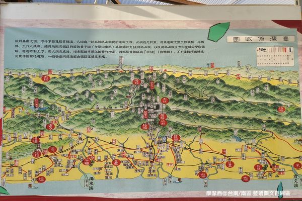 【台南/南區】藍晒圖文創園區