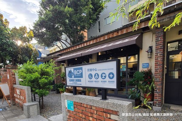 【台南/南區】藍晒圖文創園區