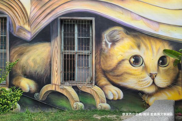 【台南/南區】藍晒圖文創園區