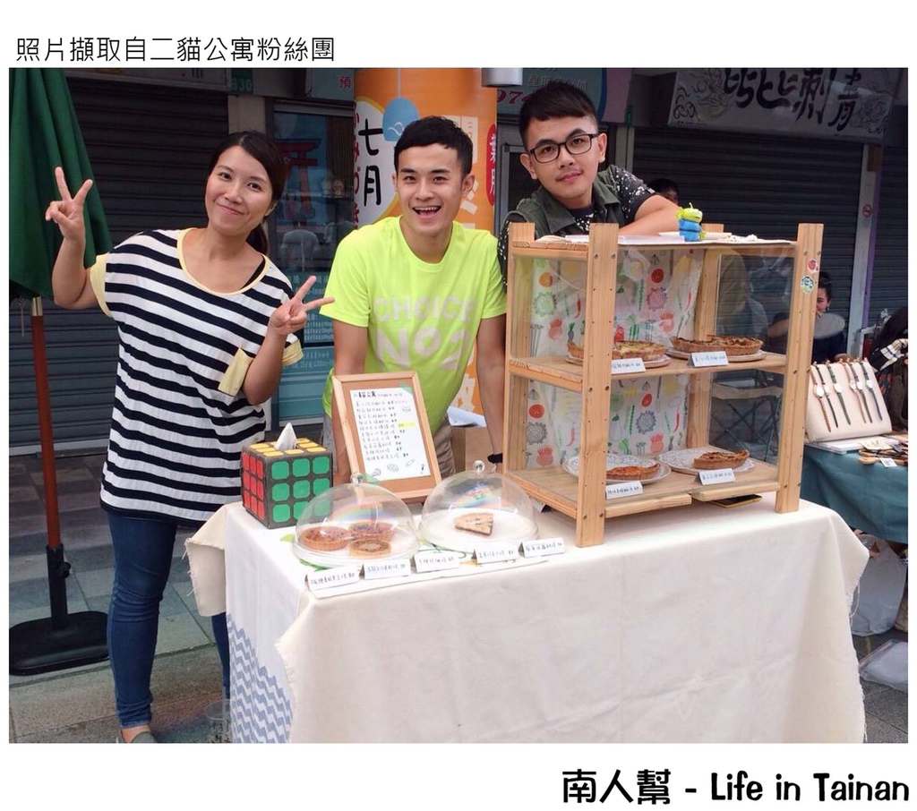 萊爾富&廣富號集點活動