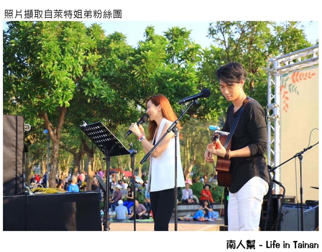 萊爾富&廣富號集點活動