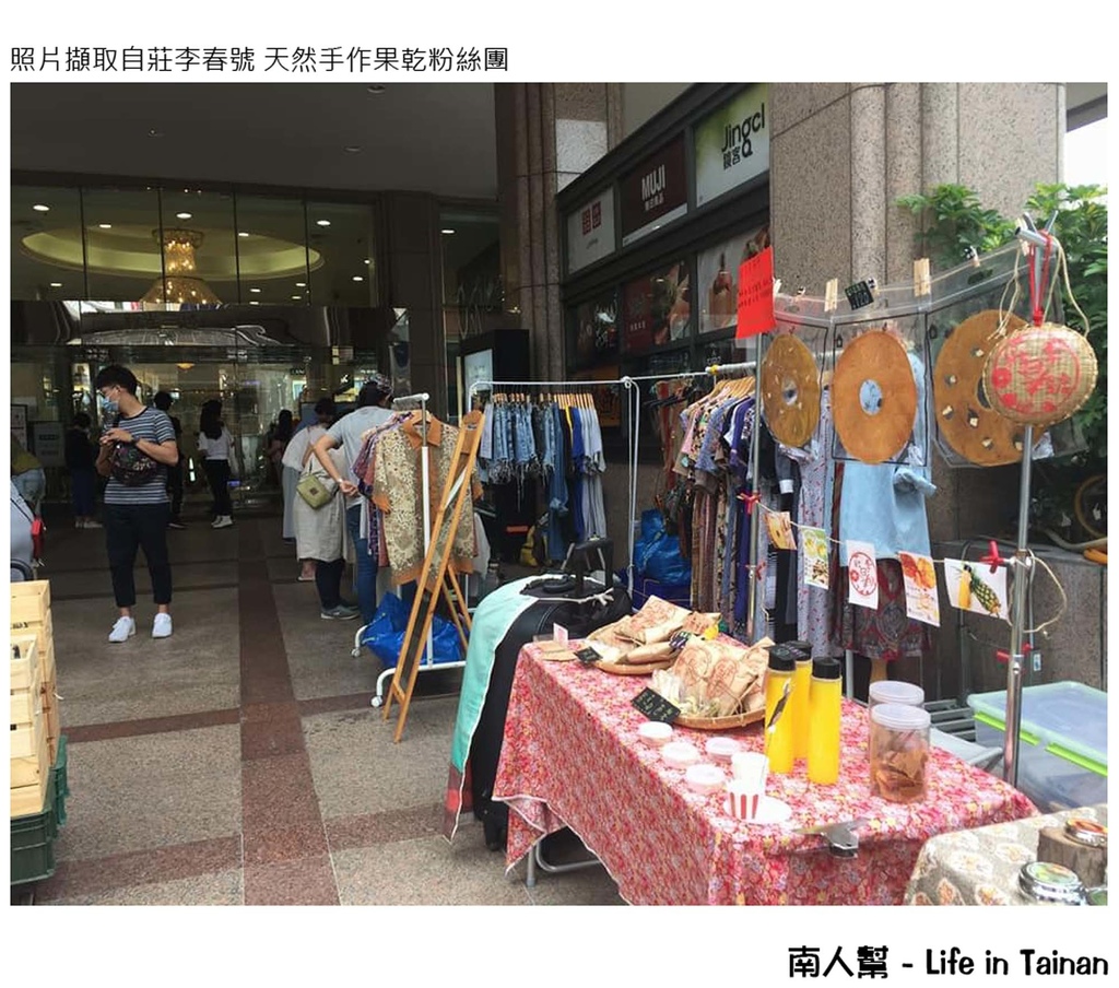 萊爾富&廣富號集點活動