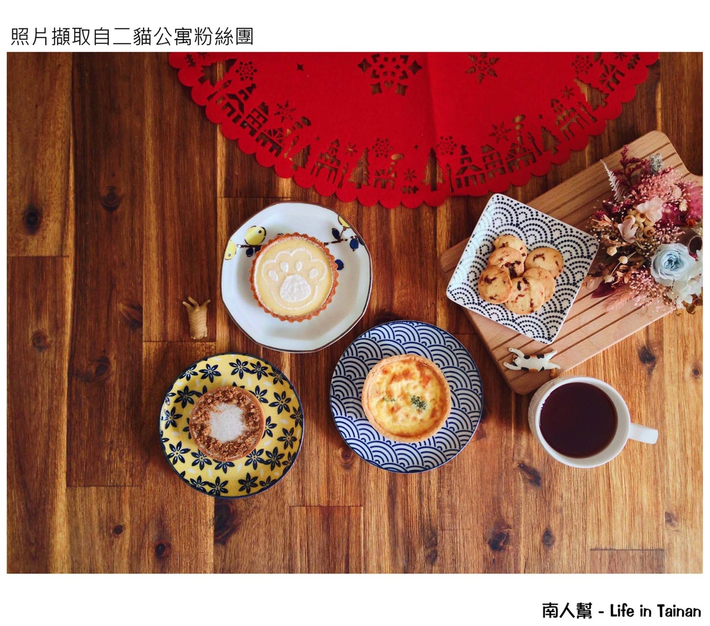 萊爾富&廣富號集點活動