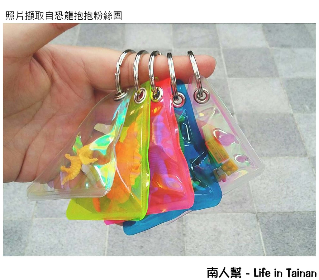 萊爾富&廣富號集點活動