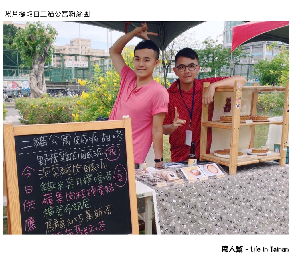 萊爾富&廣富號集點活動