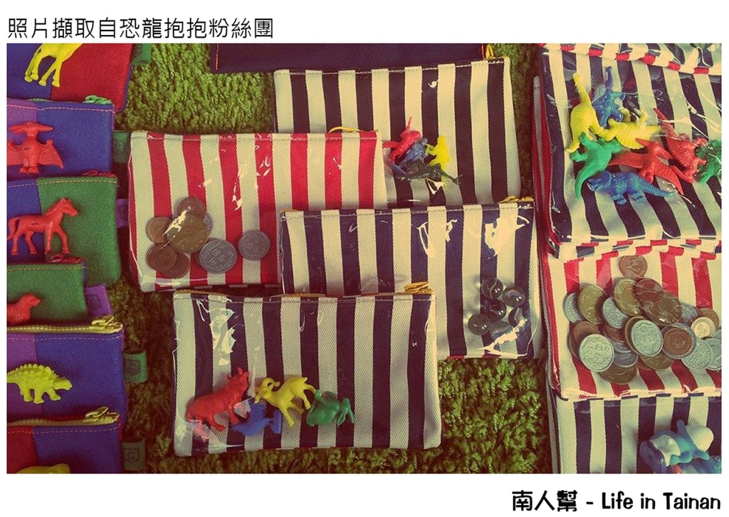 萊爾富&廣富號集點活動