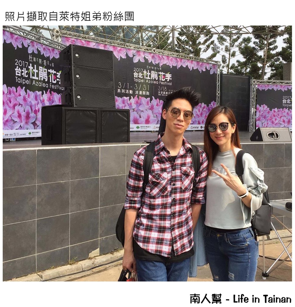 萊爾富&廣富號集點活動