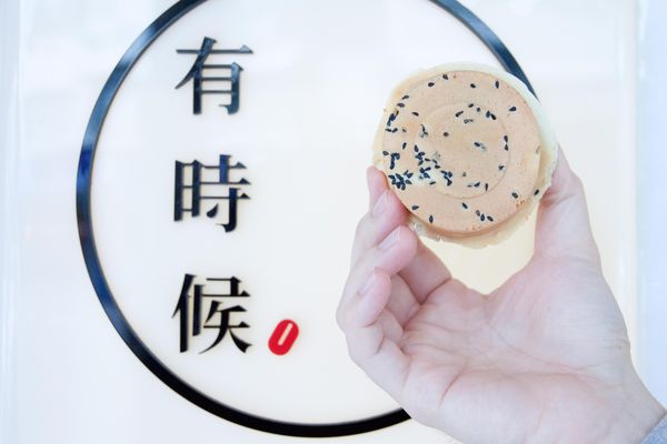 有時候紅豆餅 - 1