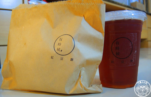 有時候紅豆餅：呷飽祙【台北松山･有時候紅豆餅及茶飲專門店】傳統與創新的結合