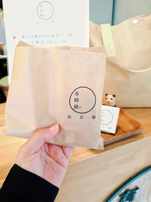 有時候紅豆餅
