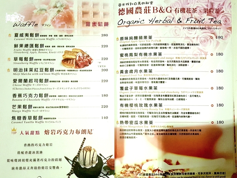 西門町餐廳~台北下午茶 Oyami Cafe 夢幻白馬童話法式鄉村風 義大利麵 鬆餅.jpg - 西門町餐廳~台北下午茶 Oyami Cafe 夢幻白馬童話法式鄉村風 義大利麵 鬆餅