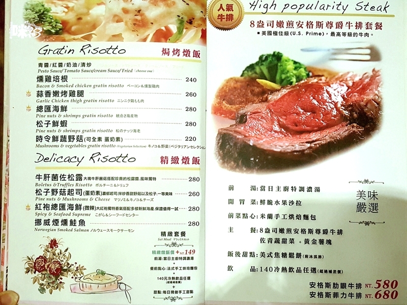 西門町餐廳~台北下午茶 Oyami Cafe 夢幻白馬童話法式鄉村風 義大利麵 鬆餅.jpg - 西門町餐廳~台北下午茶 Oyami Cafe 夢幻白馬童話法式鄉村風 義大利麵 鬆餅