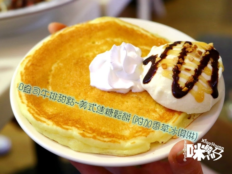 西門町餐廳~台北下午茶 Oyami Cafe 夢幻白馬童話法式鄉村風 義大利麵 鬆餅.jpg - 西門町餐廳~台北下午茶 Oyami Cafe 夢幻白馬童話法式鄉村風 義大利麵 鬆餅