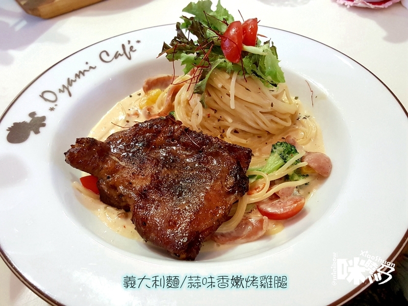 西門町餐廳~台北下午茶 Oyami Cafe 夢幻白馬童話法式鄉村風 義大利麵 鬆餅.jpg - 西門町餐廳~台北下午茶 Oyami Cafe 夢幻白馬童話法式鄉村風 義大利麵 鬆餅