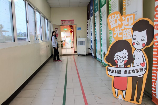 卡多利亞良食故事館:【台南後壁景點】卡多利亞良食故事館~便當工廠飄滿滷肉香,兒童遊樂設施,在地食材的歐式自助餐吃到飽