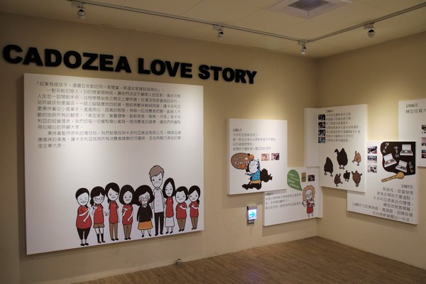 卡多利亞良食故事館:【台南後壁景點】卡多利亞良食故事館~便當工廠飄滿滷肉香,兒童遊樂設施,在地食材的歐式自助餐吃到飽