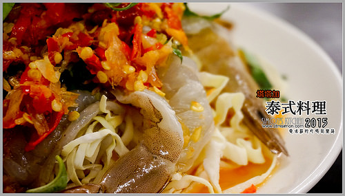 塔塔加泰國料理12.jpg 塔塔加泰國料理12.jpg