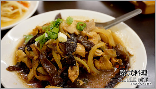 塔塔加泰國料理18.jpg 塔塔加泰國料理18.jpg