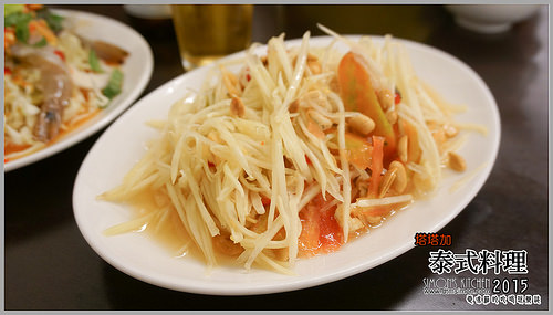 塔塔加泰國料理07.jpg 塔塔加泰國料理07.jpg