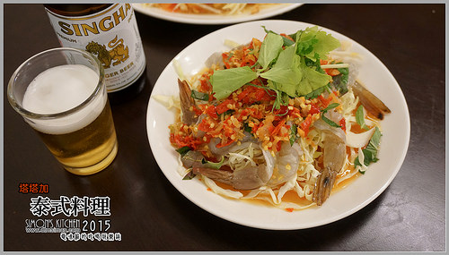 塔塔加泰國料理11.jpg 塔塔加泰國料理11.jpg