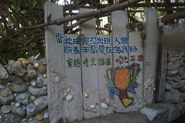 2015新春第一露-後灣阿拱屋，射箭、吹箭、彈弓一次玩個夠