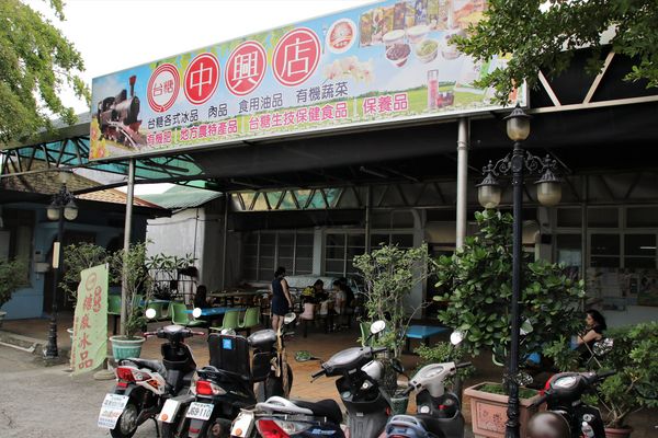 新營鐵道文化園區：【台南景點】新營鐵道文化園區~戀戀五分車的園區懷舊之旅，糖廠古早味冰棒，鐵路迷最愛