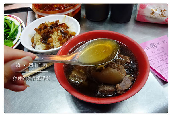 賴。岡山羊肉 ~ 在地排隊美食.滷肉飯+帶皮羊肉湯 絕配 - 捷運七張站