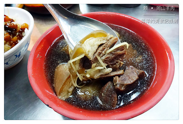 賴。岡山羊肉 ~ 在地排隊美食.滷肉飯+帶皮羊肉湯 絕配 - 捷運七張站