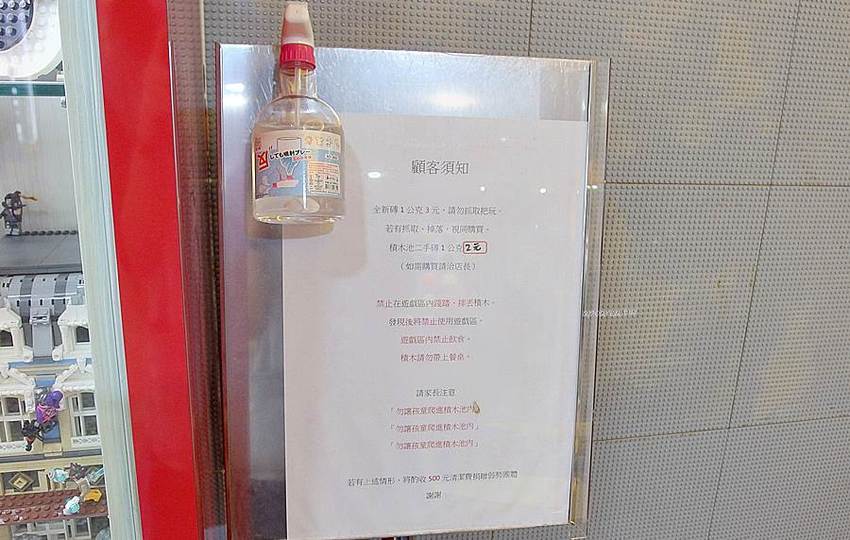 找樂子積木咖啡。隱藏巷弄內的樂高積木主題餐廳，推薦樂高迷必訪，台中友善親子餐廳 - 蘋果話日常