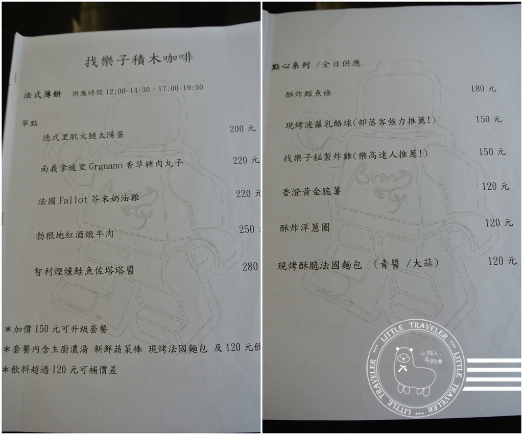 菜單1.jpg