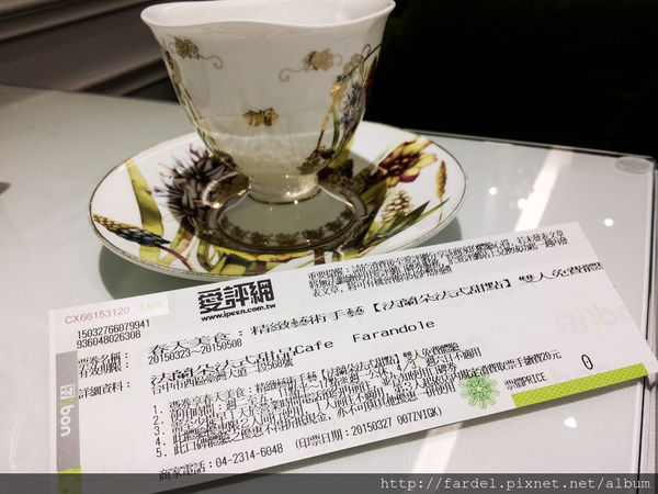 PSX_20150408_140624.jpg PSX_20150408_140624.jpg