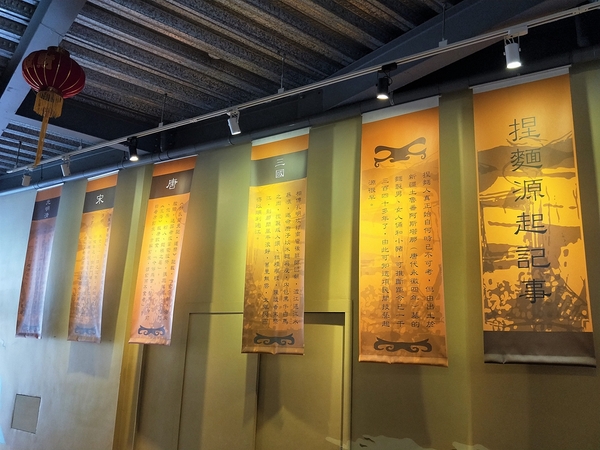 巫家捏麵館：【彰化溪湖景點】巫家捏麵館~搭小火車欣賞整排落羽松，體驗DIY手作樂趣的親子遊