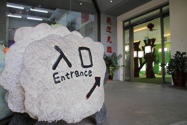 巫家捏麵館：【彰化溪湖景點】巫家捏麵館~搭小火車欣賞整排落羽松，體驗DIY手作樂趣的親子遊