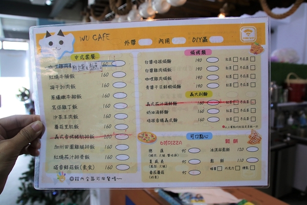 巫家捏麵館：【彰化溪湖景點】巫家捏麵館~搭小火車欣賞整排落羽松，體驗DIY手作樂趣的親子遊