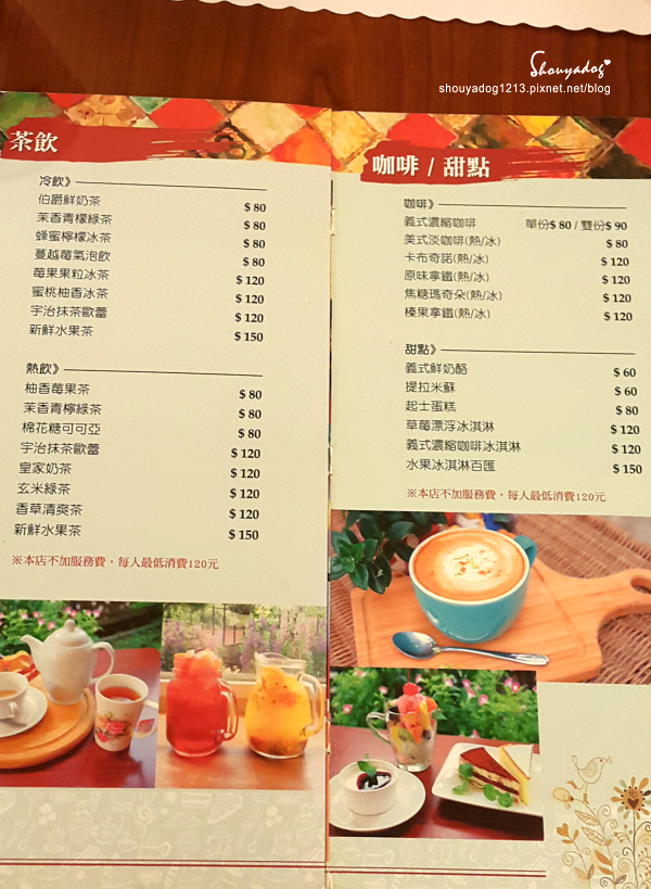 亞維農餐廳:【複合式餐廳】藏身在老房子裡的美味 亞維農 義大利麵‧焗烤‧小火鍋