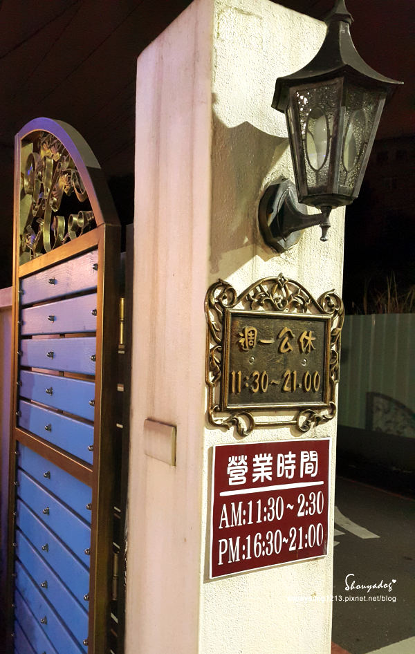 亞維農餐廳:【複合式餐廳】藏身在老房子裡的美味 亞維農 義大利麵‧焗烤‧小火鍋