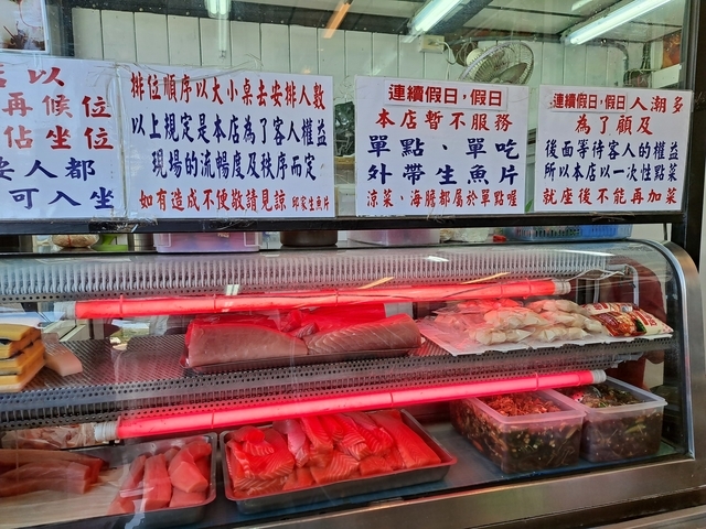 墾丁後壁湖 邱家生魚片 (3).jpg - 邱家生魚片 墾丁後壁湖 邱家生魚片 (3).jpg - 邱家生魚片