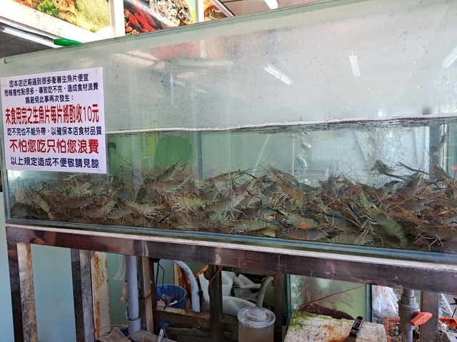 墾丁後壁湖 邱家生魚片 (7).jpg - 邱家生魚片 墾丁後壁湖 邱家生魚片 (7).jpg - 邱家生魚片