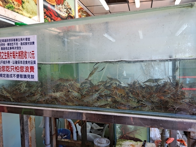 墾丁後壁湖 邱家生魚片 (6).jpg - 邱家生魚片