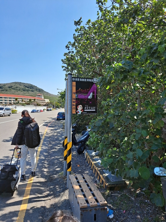 食記 屏東後壁湖 超人氣排隊店 邱家生魚片 早知道就點大份的。