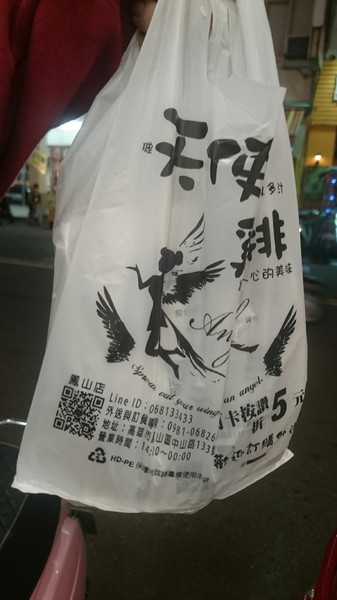 燒日式炒麵麵包天使雞排(新堀江店)：高雄崛江店~排隊美食~天使雞排