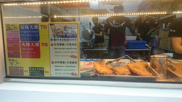 燒日式炒麵麵包天使雞排(新堀江店)：高雄崛江店~排隊美食~天使雞排