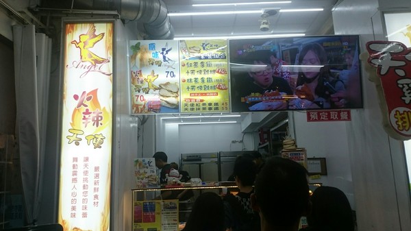 燒日式炒麵麵包天使雞排(新堀江店)：高雄崛江店~排隊美食~天使雞排