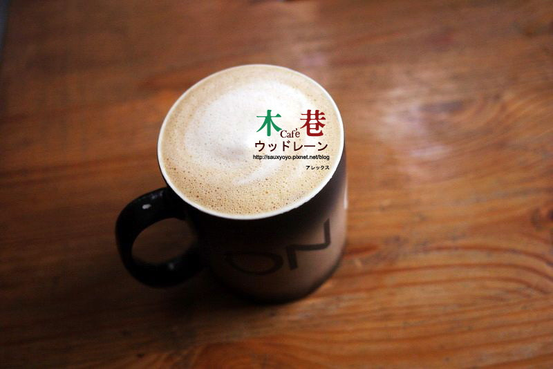 【台中】木巷咖啡-Oaken Cafe ~ 台中逢甲 巷弄轉角中的靜懿空間 享受文藝咖啡香