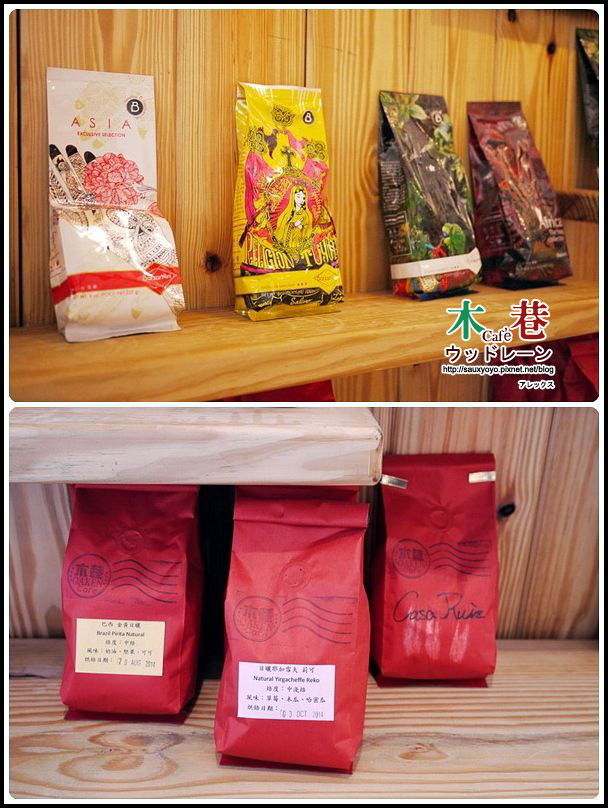 【台中】木巷咖啡-Oaken Cafe ~ 台中逢甲 巷弄轉角中的靜懿空間 享受文藝咖啡香