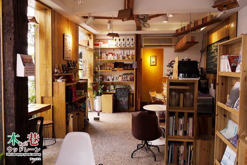 【台中】木巷咖啡-Oaken Cafe ~ 台中逢甲 巷弄轉角中的靜懿空間 享受文藝咖啡香