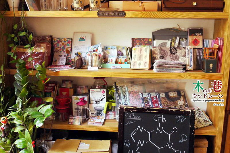 【台中】木巷咖啡-Oaken Cafe ~ 台中逢甲 巷弄轉角中的靜懿空間 享受文藝咖啡香